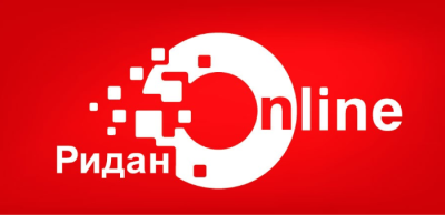 Открываем продажи продукции на платформе Ридан Online