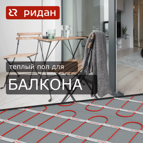 Ridan - 21RT0430R - Нагревательный мат Ридан TF-200 0,5 м² (0,5 х 1,0 м)