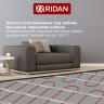 Ridan - 21RT0434R - Нагревательный мат Ridan TF-200 2,5 м² (0,5 х 5,0 м)