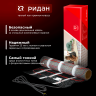 Ридан - 21RT0436R - Нагревательный мат Ридан TF-200 3,5 м² (0,5 х 7,0 м)