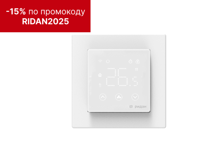Ридан - 21RT0108R - Терморегулятор Ридан Сlever белый
