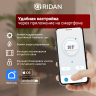Ridan - 21RT0109R - Терморегулятор Ridan Сlever (Клевер) черный