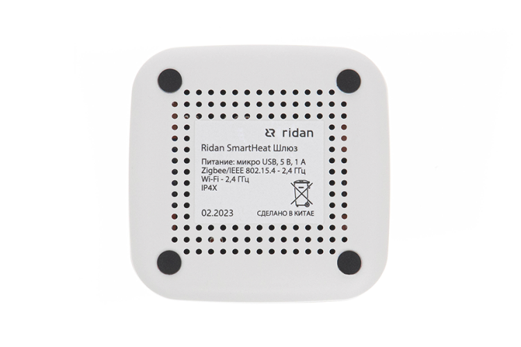 Ridan - 014G2401R - Беспроводной шлюз Ridan SmartHeat