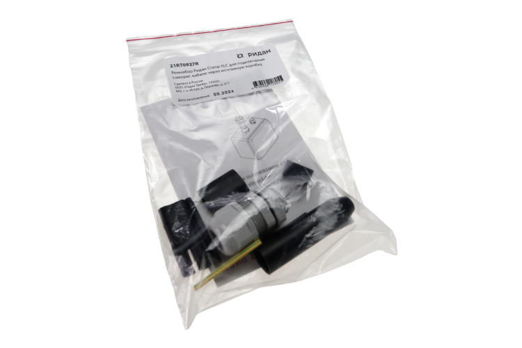 Ridan - 21RT0927R - Ремнабор Crimp-SLC для подключения саморегулирующегося кабеля через монтажную коробку