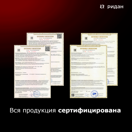 Ridan - 21RT0804R - Саморегулирующийся кабель Ридан Pipeheat-15 с вилкой (B) 10 м