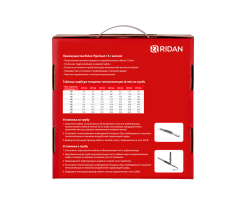 Ridan - 21RT0809R - Саморегулирующийся кабель Ридан Pipeheat-15 (Обогрев труб) с вилкой (B) 22 м