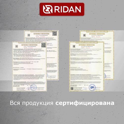 Ridan - 21RT0415R - Нагревательный мат Ridan TF-150 0,5 м² (0,5 х 1,0 м)