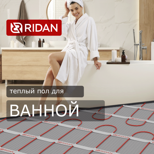 Ridan - 21RT0416R - Нагревательный мат Ridan TF-150 1 м² (0,5 х 2,0 м)