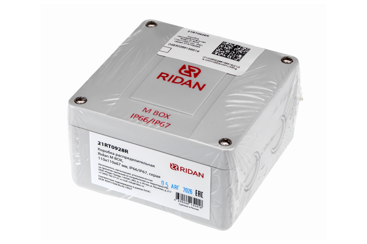21RT0928R - Коробка распределительная Ridan M BOX (Бокс), 110х110х67 мм, IP66/IP67, серая