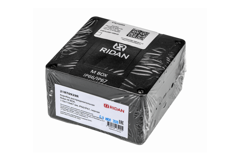 21RT0929R - Коробка распределительная Ridan M BOX (Бокс), 110х110х67 мм, IP66/IP67, черная