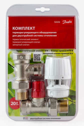 Danfoss - 013G7054 - Комплект термостатический RTR-N 3/4" (термостатический клапан прямой RTR-N DN20, запорный клапан прямой RLV DN20, термоэлемент RTR 7099, блистер)